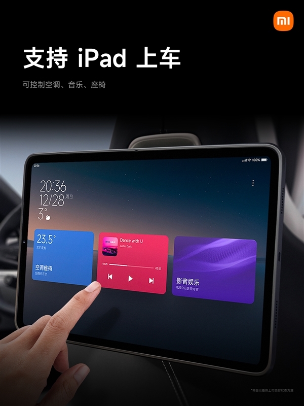 Xiaomi SU7 スマート電気自動車が発売、Xiaomi Auto App が Apple App Store でトップに