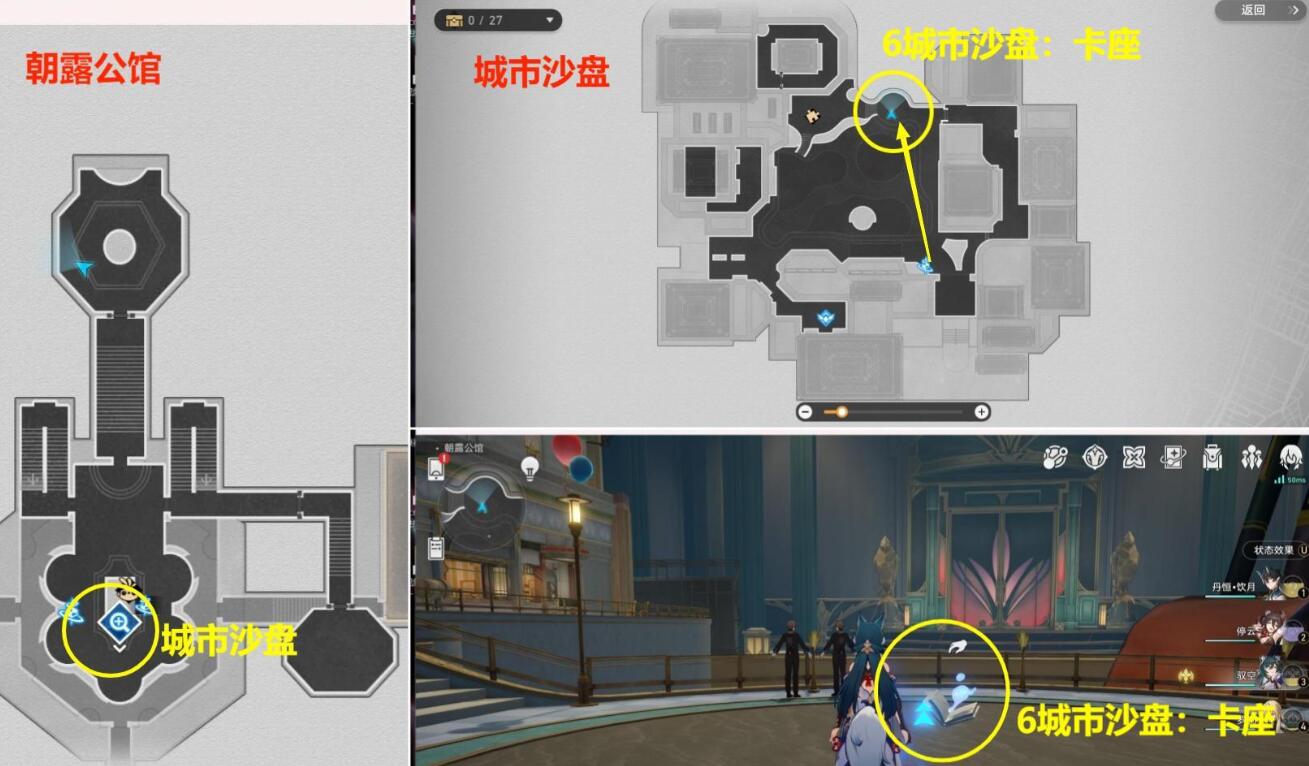 本気ドーム鉄道ドリームの小さなキャラクターステッカーコレクション