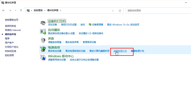 Win11怎麼優化最流暢