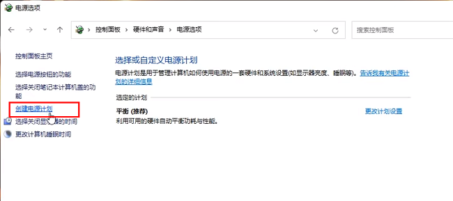 Win11怎麼優化最流暢