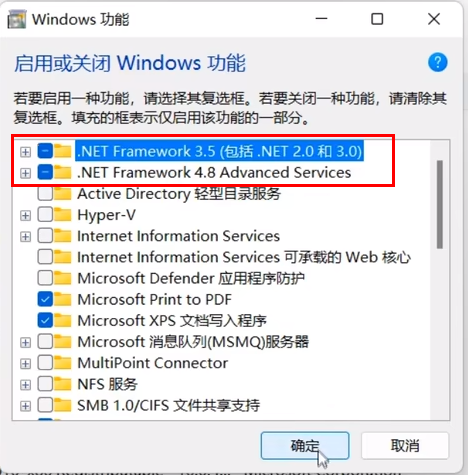 Win11怎麼優化最流暢