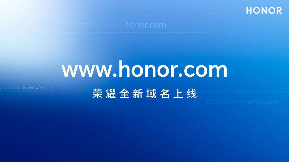 Honor announced the global launch of a new top-level domain honor.com