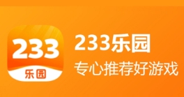233乐园怎么卸载里面的小游戏？-233乐园卸载小游戏的操作流程？