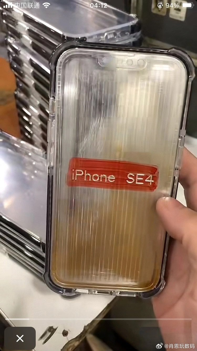 苹果 iPhone SE 4 手机保护壳曝光，采用刘海屏设计-手机新闻-