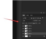 Photoshop对齐图层的操作步骤