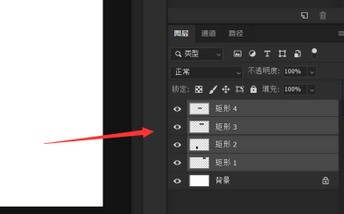 Photoshopでレイヤーを整列させる方法