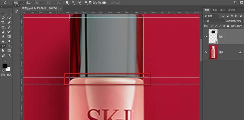 Photoshop临摹化妆品瓶子添加折面效果的操作教程-电脑软件-