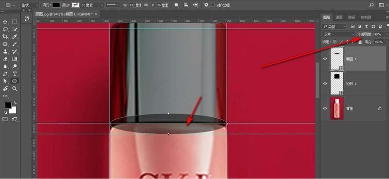 Comment utiliser Photoshop pour copier des bouteilles cosmétiques et ajouter des effets de pliage