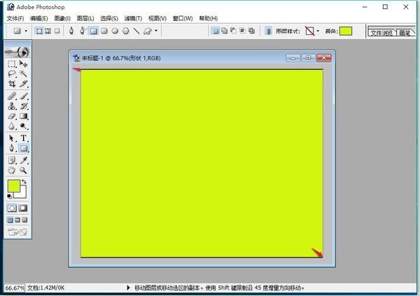Photoshop中文字工具使用方法-电脑软件-