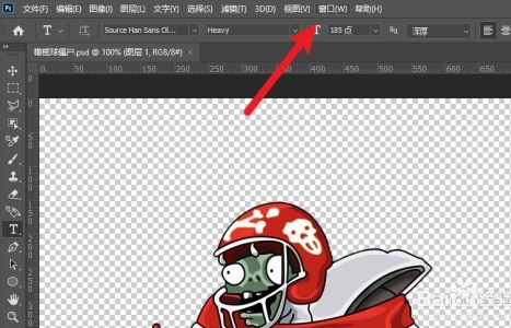 Photoshopでプリセットカラーを適用する方法