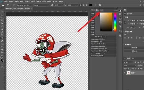 Bagaimana untuk menggunakan warna pratetap dalam Photoshop