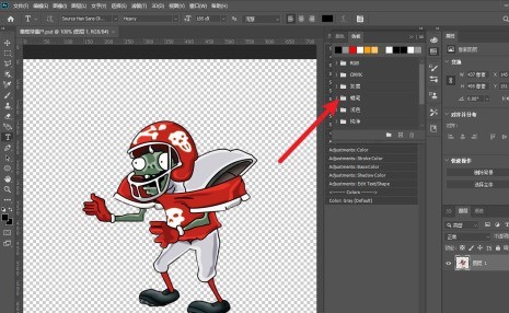 Bagaimana untuk menggunakan warna pratetap dalam Photoshop