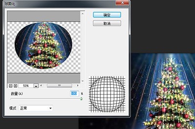 How to create a crystal ball effect in Photoshop