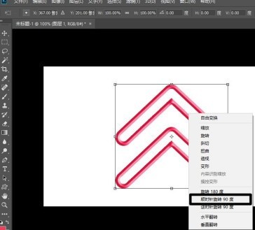 Introduction à la façon de changer la direction des images dans Photoshop