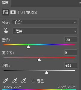 photoshop黃昏色調調色教學方法