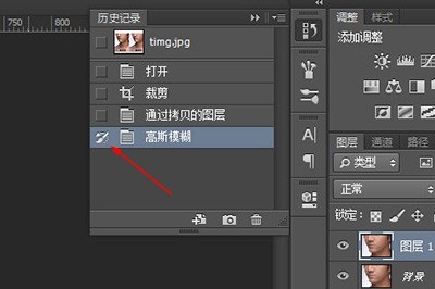 Photoshop でガウスぼかしフィルターを使用して肌を滑らかにする方法