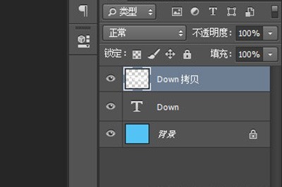 Photoshop製作折疊字體的相關教學課程