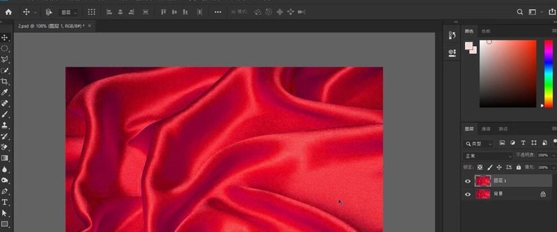 Comment créer un effet de texte froissé dans Photoshop