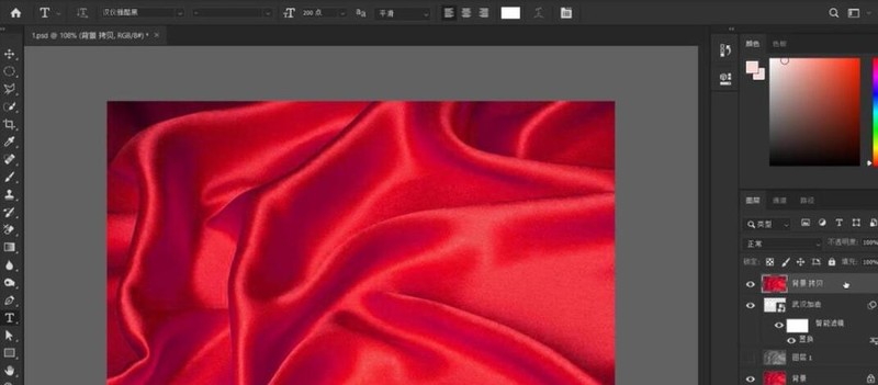 Comment créer un effet de texte froissé dans Photoshop