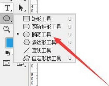 レイヤーのベベル効果を作成する PS 操作プロセス