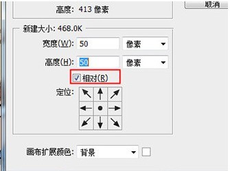 Photoshopを使って1インチ証明写真レイアウトを作成する具体的な方法