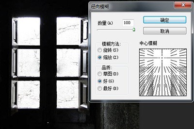 Photoshop でティンダル ライト効果を作成する簡単な手順