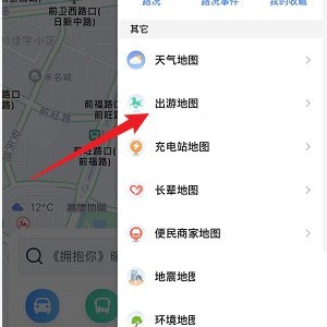 高德地图怎么显示出游地图_高德地图显示出游地图方法