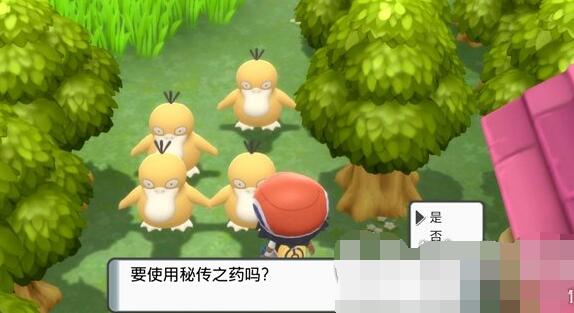 ポケモンのクリスタル、ダイヤモンド、ブライトパール、アヒルが道をふさいでいる問題を解決するにはどうすればよいですか?