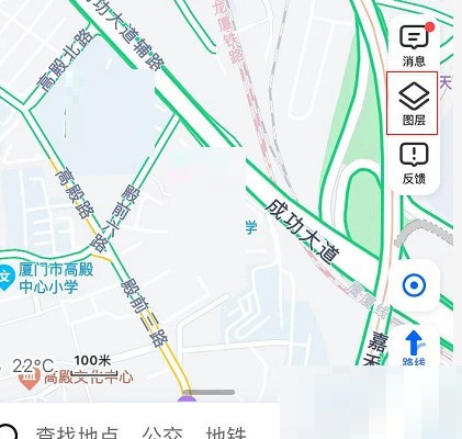 高德地圖怎麼查看天氣地圖_高德地圖查看天氣地圖方法