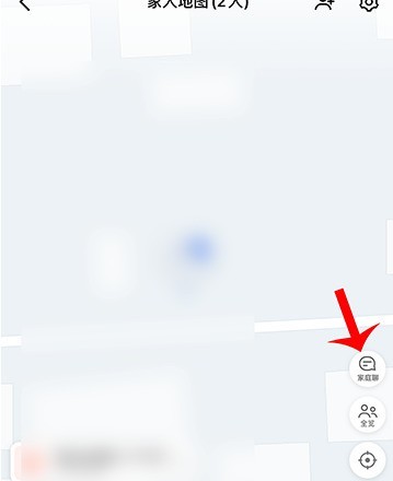 How to use the family map group chat in the Amap app_Tutorial on how to use the family group chat function in the Amap app
