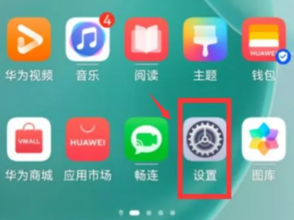 Di manakah ruang privasi pada telefon mudah alih Huawei?