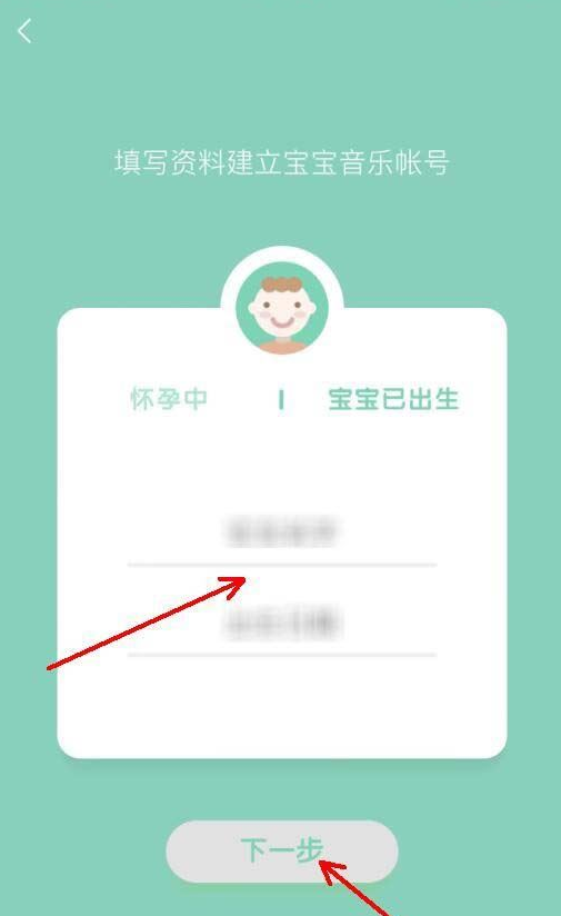 How to set the parent-child mode in QQ Music