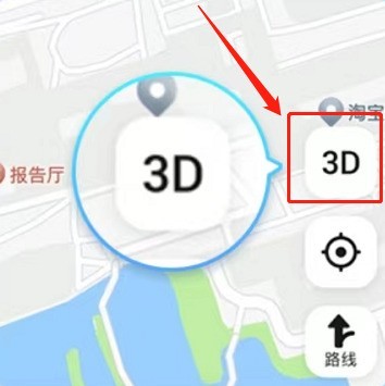 How to set 3D navigation mode on Amap_How to set 3D navigation mode on Amap