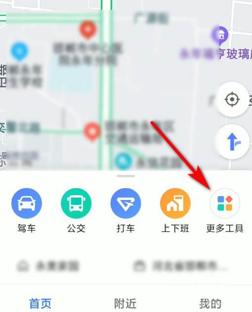 高德地图怎么测量距离_高德地图测量距离的方法