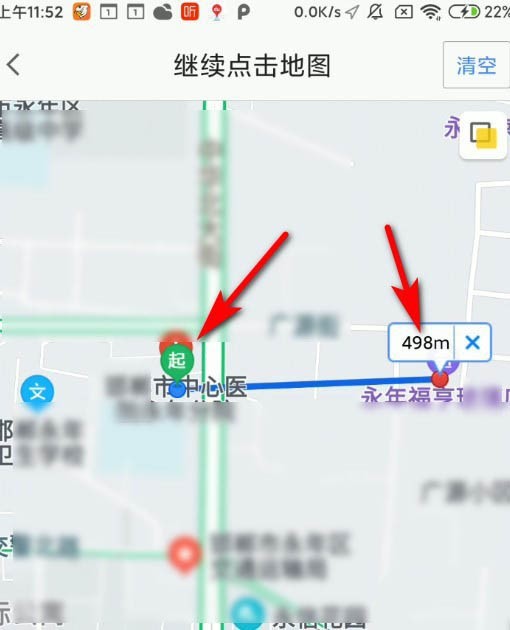 Amap で距離を測定する方法 - Amap で距離を測定する方法