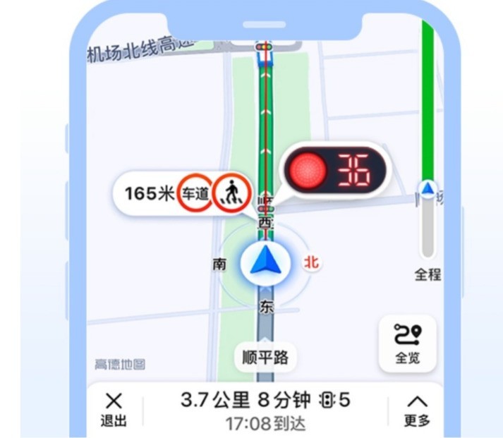 How to set the traffic light countdown on the Amap map_Tutorial on setting the traffic light countdown on the Amap map