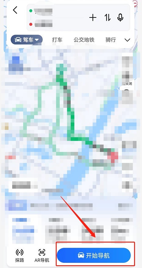 Comment régler le compte à rebours des feux de circulation sur la carte Amap_Tutoriel sur le réglage du compte à rebours des feux de circulation sur la carte Amap