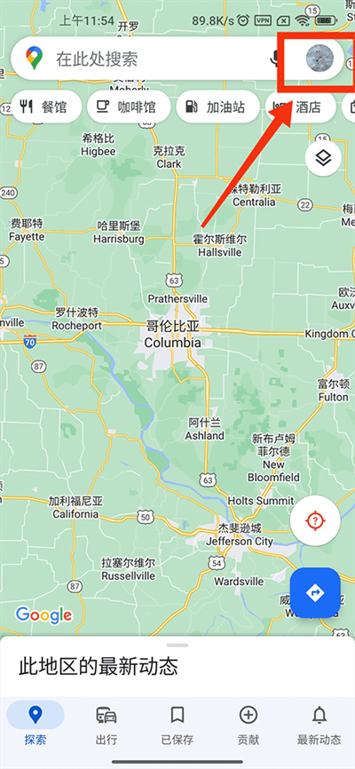 谷歌地图怎么离线地图-手机软件-
