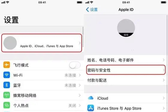 Apple 14 ID 이름 변경 안내