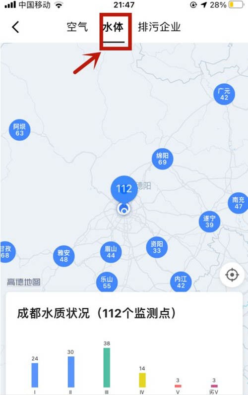 高德地图怎么开启水体图_高德地图开启水体图教程