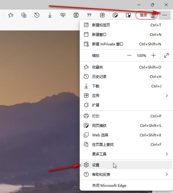 How to make the address bar search default to Baidu in Edge browser?