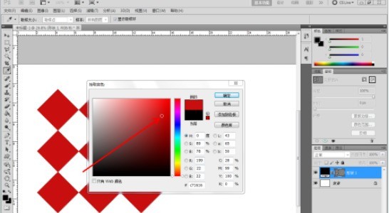 Introduction to the method of designing red square collage pattern in PS