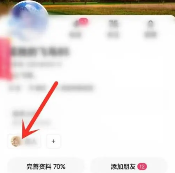 How to turn off the password-free payment function on Alipay Huabei