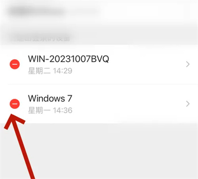 How to clean up WeChat device login footprints