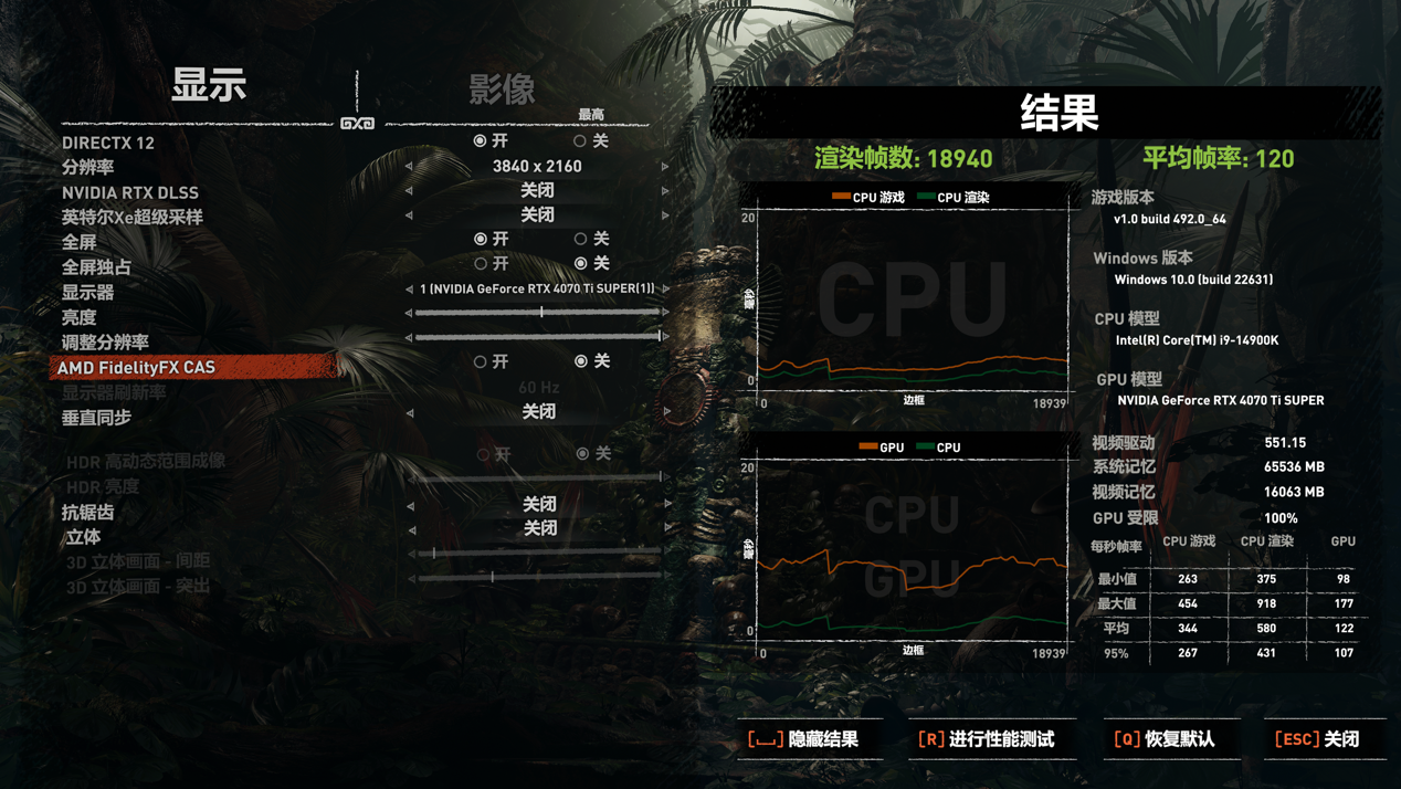 iGame GeForce RTX 4070 Ti SUPER Ultra W OC 16GB 显卡评测：2K 极致游戏体验