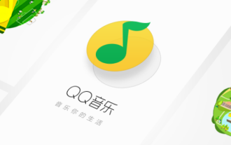 Where is the function of QQ Music AI Tone Magician?