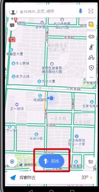 高德地圖叫車開發票的操作步驟
