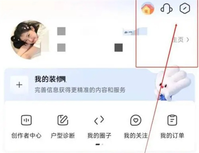 Zhuxiaobang で新しいファンの通知をオンにする方法