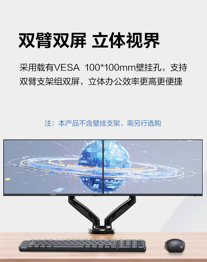 创维推出 F24B23F PRO 23.8 英寸显示器：1080P 100Hz，499 元