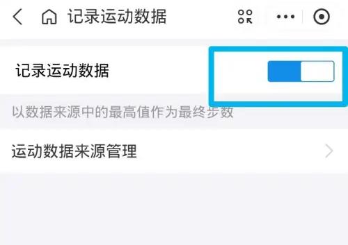 Cara melihat rekod senaman Alipay